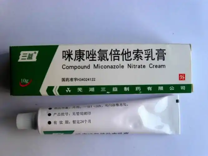 药品招商:咪康唑氯倍他索乳膏