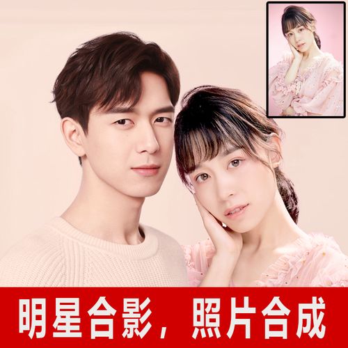 p图片处理ps换脸换头修照片换背景明星合影人物合照合成改字抠图