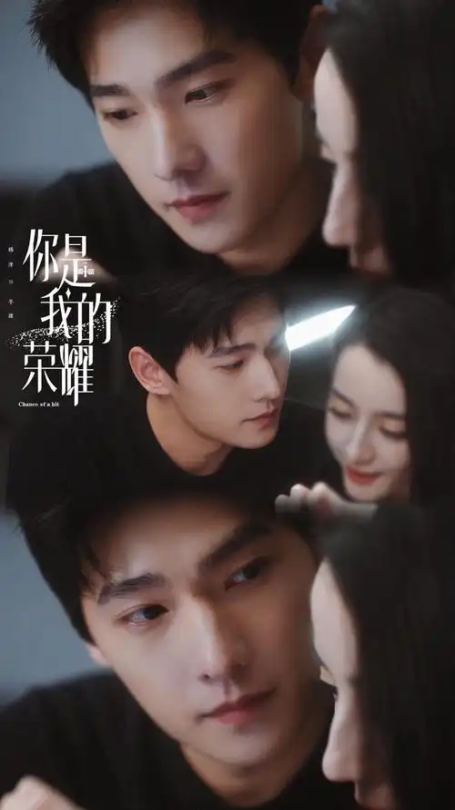 杨洋你是我的荣耀于途手机壁纸