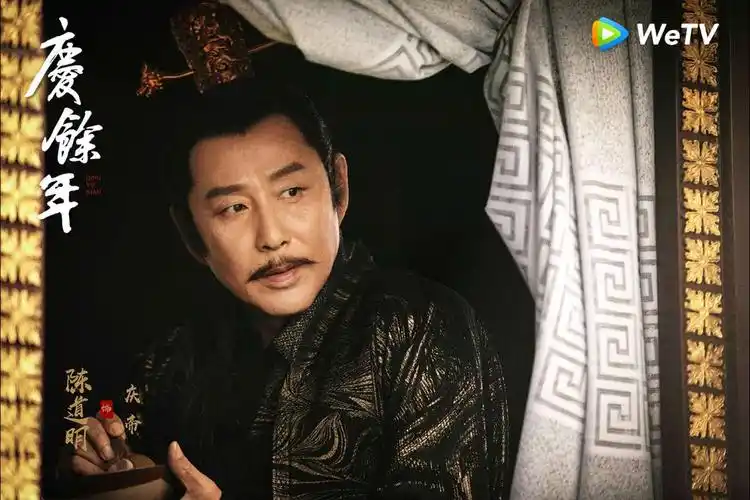 "皇帝专业户"陈道明演出庆帝邋遢模样"肥宅体质"依旧霸气