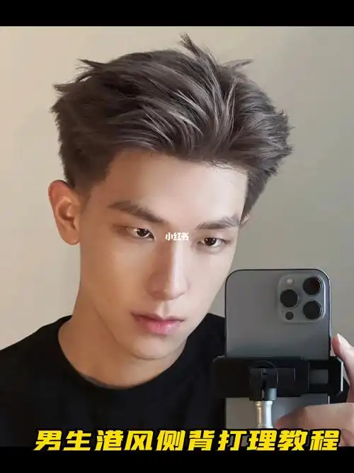 男生夏天一定要尝试的发色灰亚麻