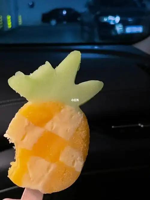 好可爱的菠萝雪糕