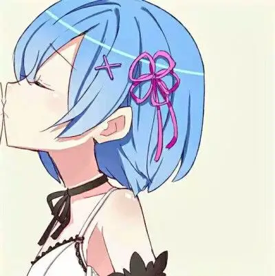 头像] [图源贴吧] [侵删致歉] [re:从零开始的异世界生活] [雷姆拉姆]