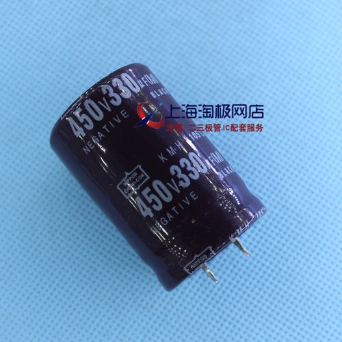 电解电容450v330uf 体积30×40mm 牛脚 黑金刚 实物图
