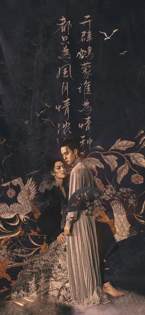 博君一肖肖战王一博生来与你相配