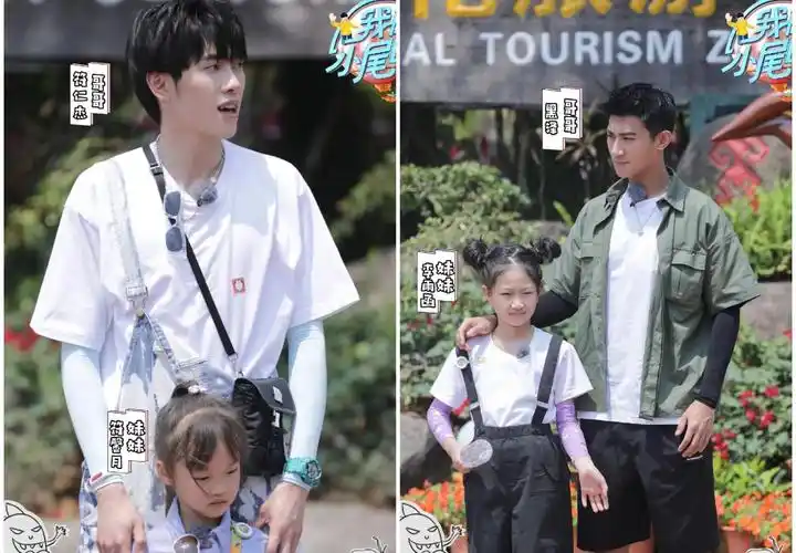 骗你生娃的治愈系综艺我的小尾巴第二季比第一季更好看