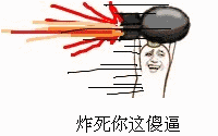 炸死你这傻逼炸弹罗罗布金馆长gif动图_动态图_表情包下载_soogif