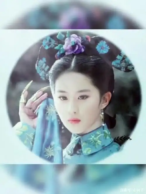 刘亦菲不好看了?看看她的清宫剧照吧!
