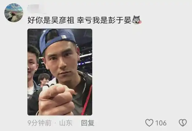 吴彦祖突然发布!|抖音|阿祖|模特|彭于晏|电影导演_网易订阅