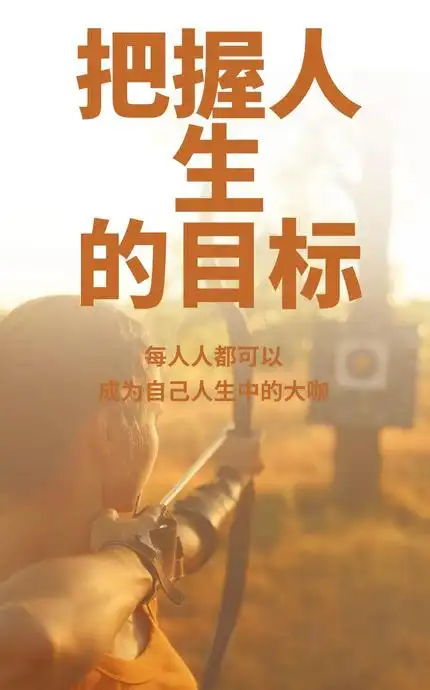 点赞最多的霸气说说短句【女性励志文案带图片】