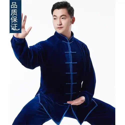 闪电客金丝绒太极服男秋冬季加厚太极拳服装女武术表演比赛练功服印象