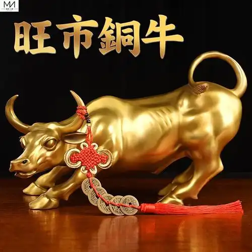 金牛大金摆件属牛招财进宝牛年桌面春节属相2021年摆件