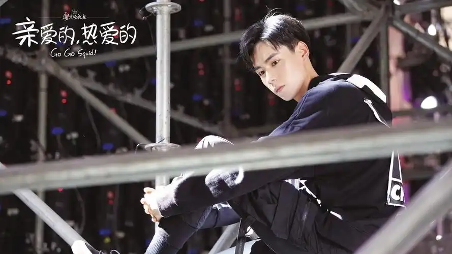 《亲爱的,热爱的》吴白胡一天剧照图片桌面壁纸