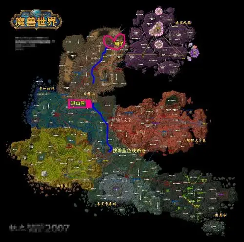 魔兽世界格鲁尔巢穴怎么走