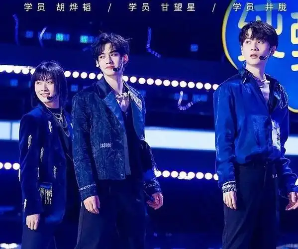 创造营2021成团名单出炉!