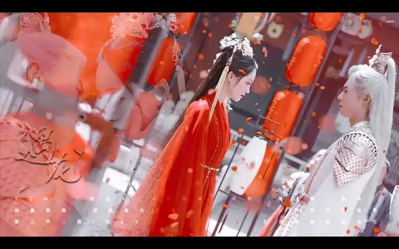 遇你正当时枕边心上人爱是劫是错是缘分的迂回遇龙龙王x流萤王鹤棣