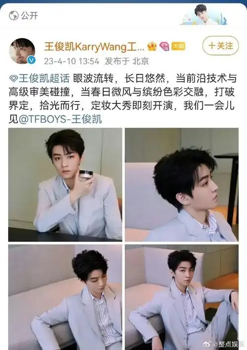 王源为王俊凯庆生细节糖