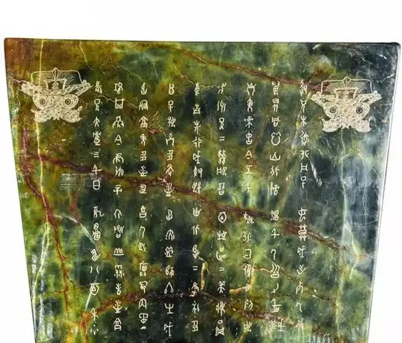为贵州师范大学王德埙教授发表的《"良渚文明文字五"与"三星堆文字一"