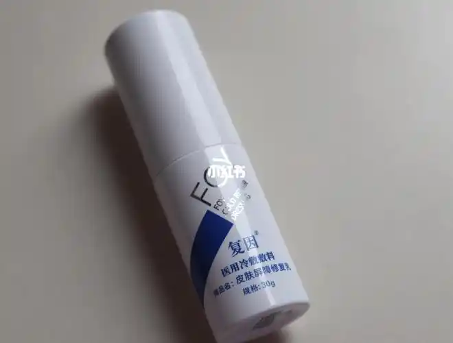 复因皮肤屏障修复乳