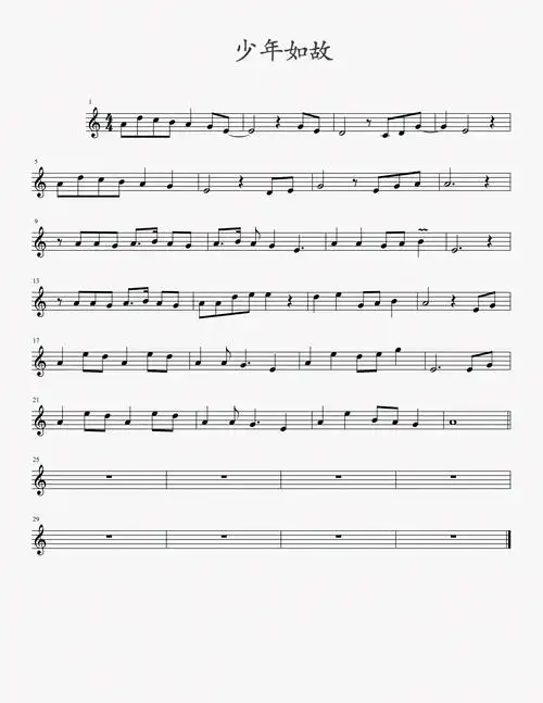 小提琴曲谱/五线谱〕《魔道祖师》第二季(羡云篇)ed——〈少年如故