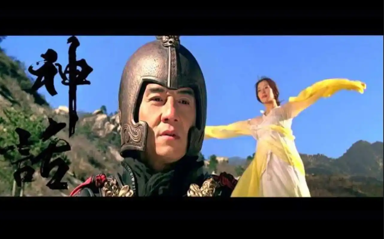 美丽的神话歌词成龙