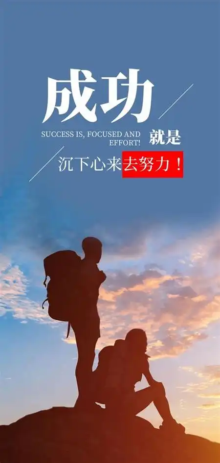 s正能量励志视频10分钟图文话题讨论