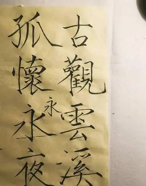 易烊千玺的楷书颜骨碑韵,行书王风赵韵,瘦金体也是杠杠的,佩服