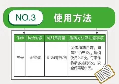 增活力赢多粒巴斯夫施乐健系列新成员颖多03