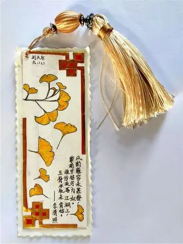 中华传统文化传承写经典九年级部分书签作品展示