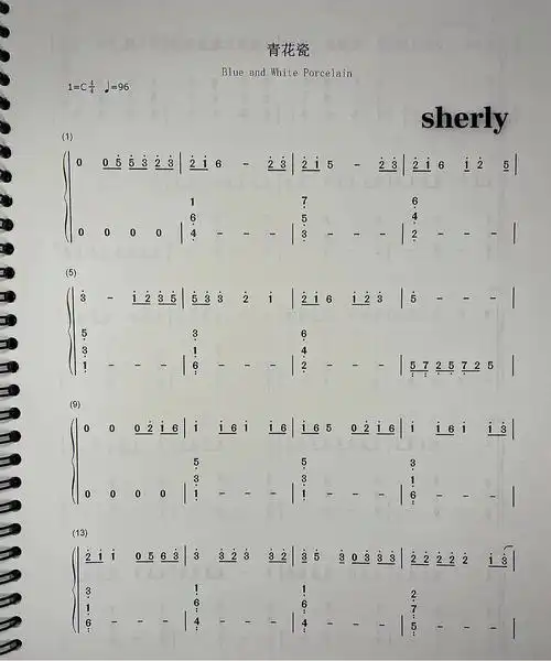 青花瓷完整版简谱初学者练琴小贴士
