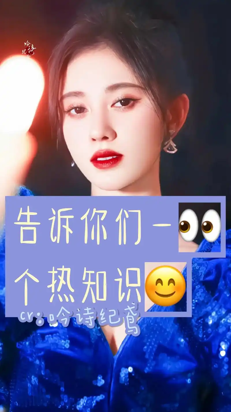 文字控 #仲恋团队 #鞠婧祎 #黄油 #简易nb @·奶潇贩卖铺