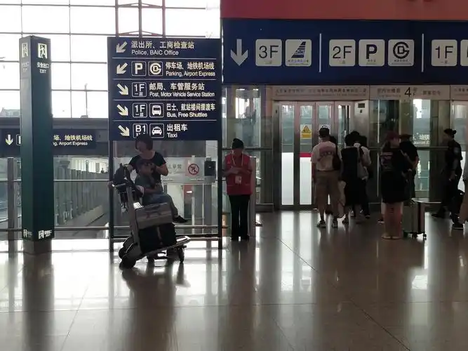 其它 首都机场 写美篇目标地:北京首都机场 目的:了解机场的登机流程