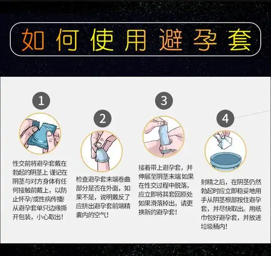 名流避孕套超薄安全套男用情趣狼牙棒大颗粒带刺女学生