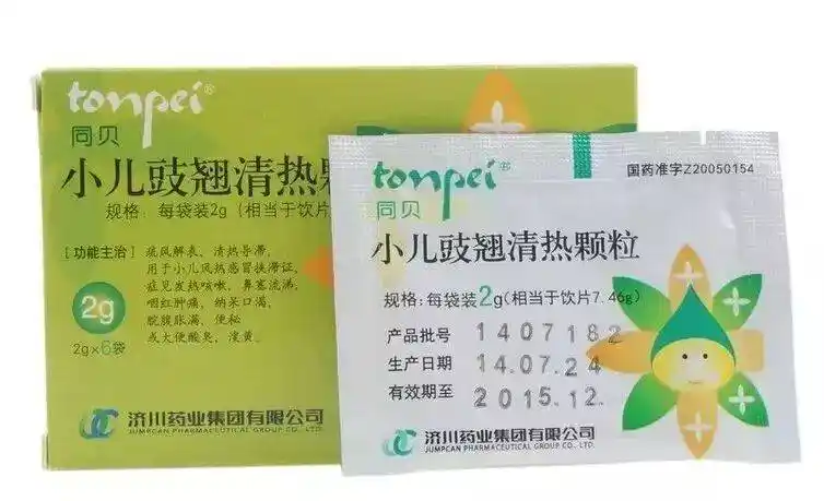 孩子手足口病一年皆可出现,家长不要惊慌,要对症处理