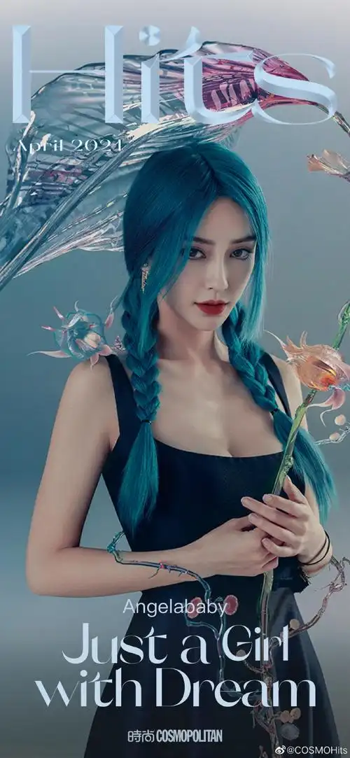 angelababy人鱼姬造型曝光 蓝发红唇彰显冷艳气质