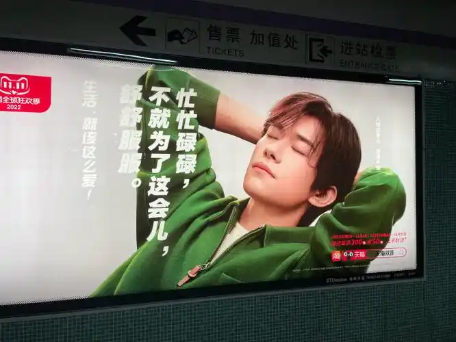 千玺代言天猫##易烊千玺葭月廿二历胜景