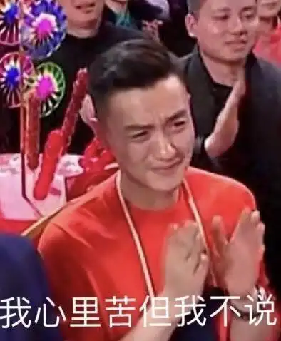 学猫叫登央视晚会周一围这个一言难尽的表情太真实