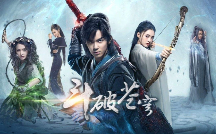 斗破苍穹电视剧第一集斗破苍穹第145集全集分集剧情斗破苍穹第2126集