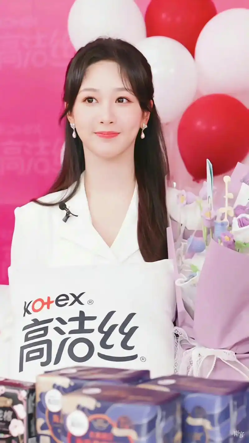 杨紫 #高洁丝代言人杨紫 #杨紫1106生日快乐 高清大图 - 抖音