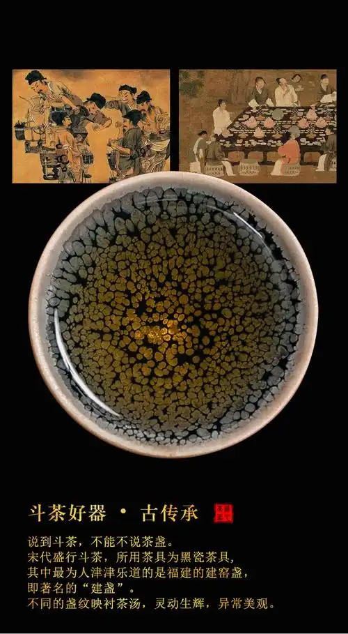 苏灵 水出胜日本大师油滴天目盏手工建盏主人杯功夫