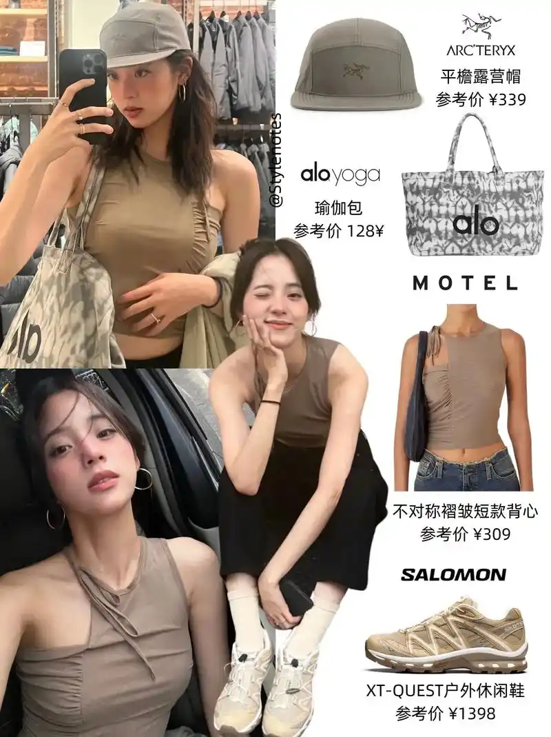 纯欲风拿捏.欧阳娜娜po出日常照, - 抖音