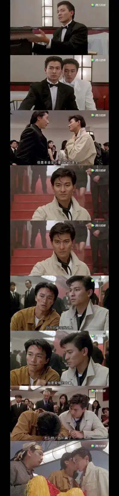 1990《赌侠》周星驰,刘德华