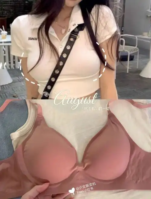 奉劝小胸姐妹都44它!巨显大绝绝子94