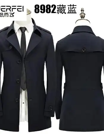 休闲中长款双排扣英伦风衣男大衣薄款外套公安刑警武警特警风衣警服