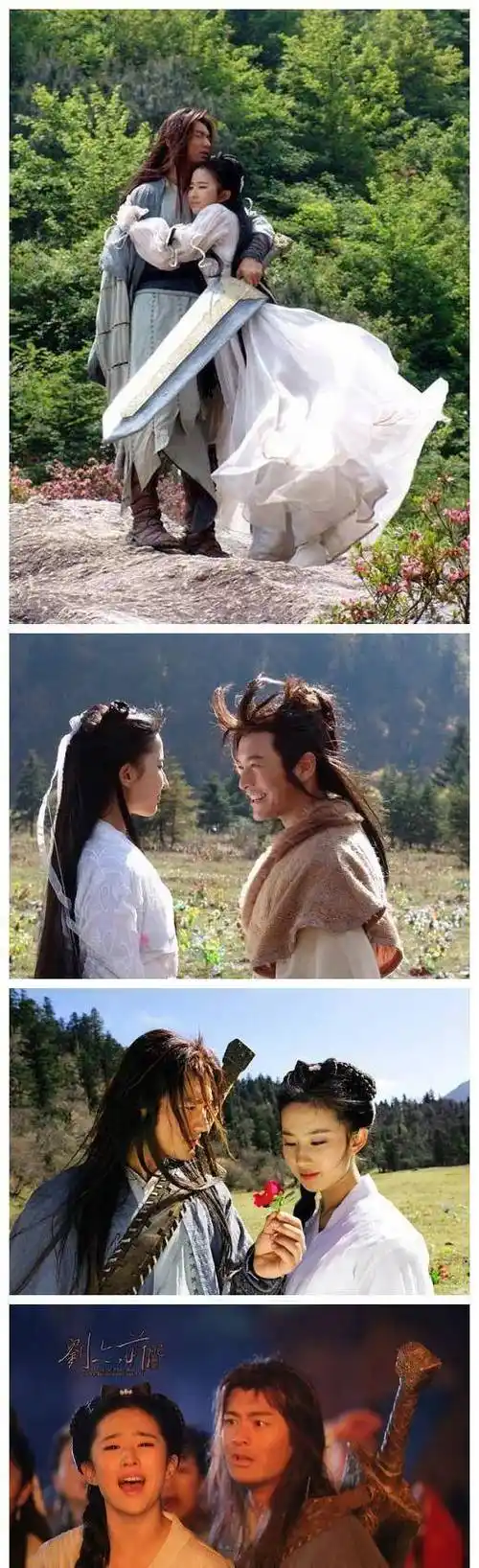 不败经典网友考古06版神雕侠侣记者会刘亦菲黄晓明肤色差惊人