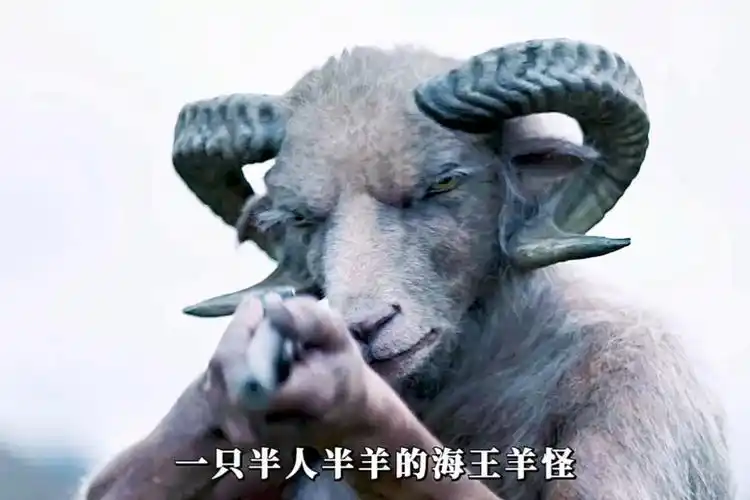 夫妻俩抢走母羊生下的半人羊当作孩子抚养,不料却惨遭其生父的袭击