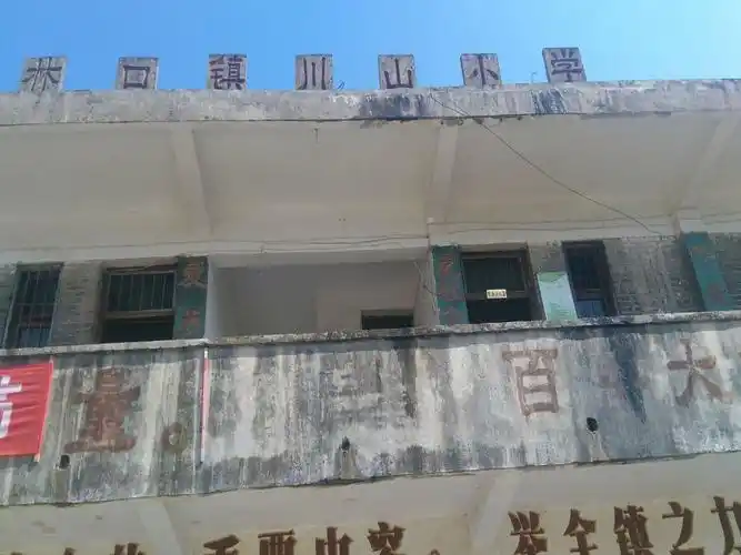 林口镇,隶属于贵州省毕节市七星关区,地处<a target="