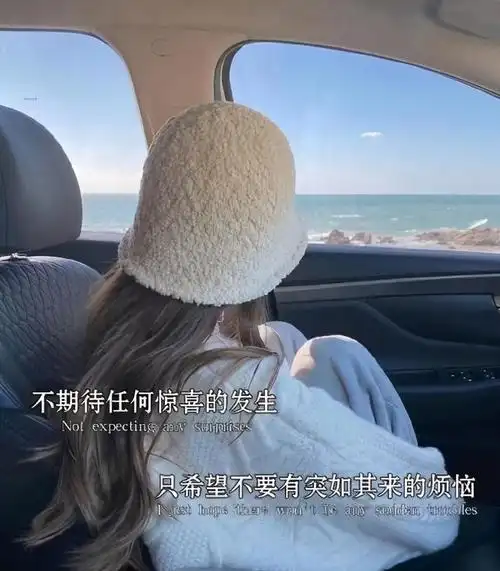 抖音热门文案背景图抖音最火2020背景图片带字