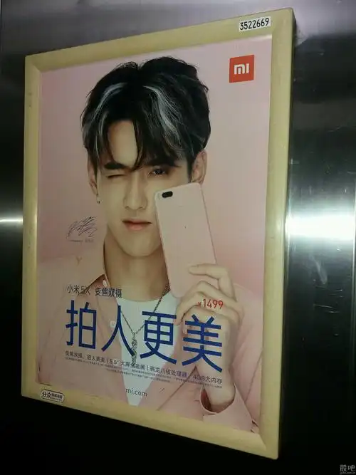 吴亦凡代言小米5x之后销量是不是直线上涨?