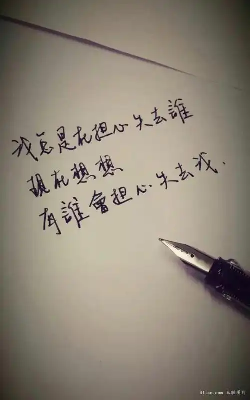 有多少人没有走出枕边人的手机